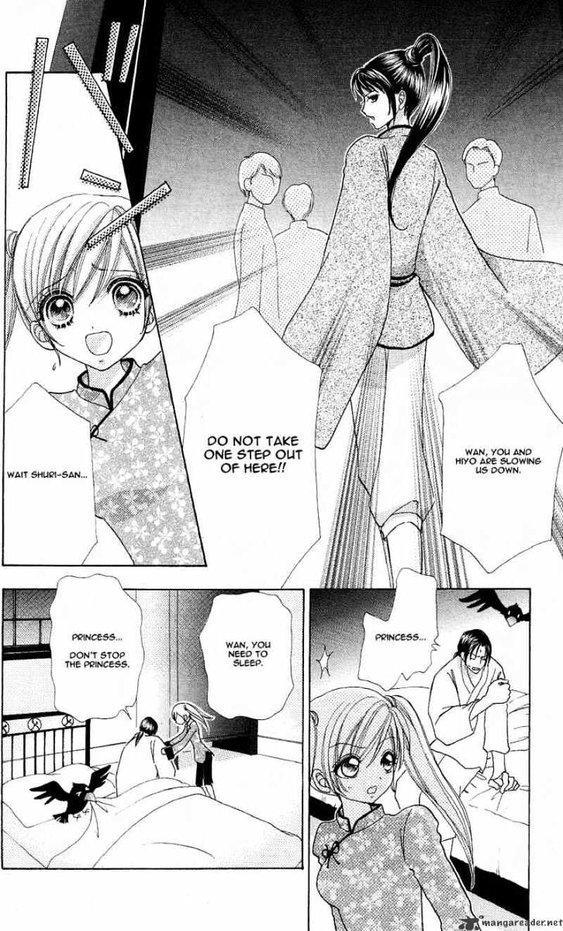 Love Monster - Chapter 60