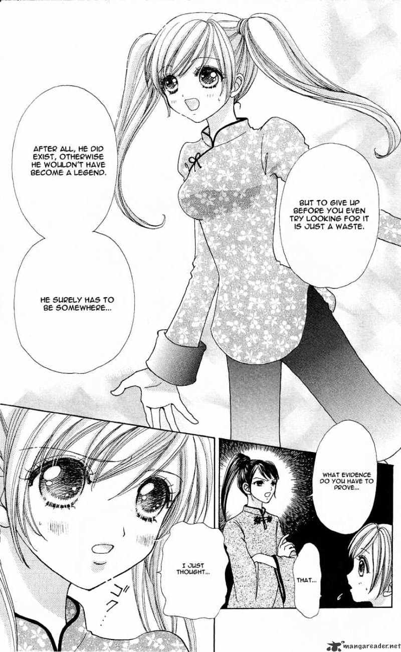 Love Monster - Chapter 60