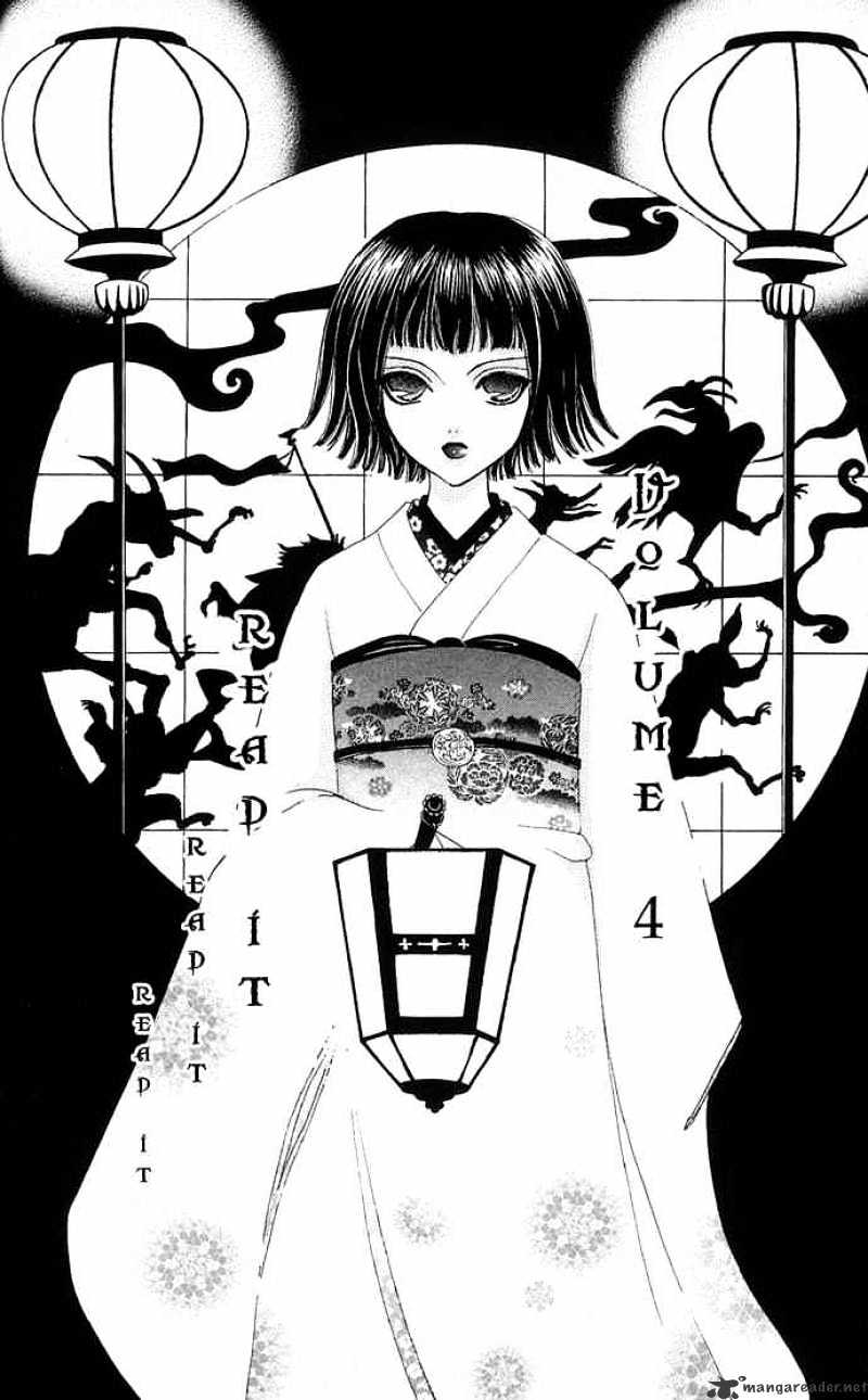 Love Monster - Chapter 21