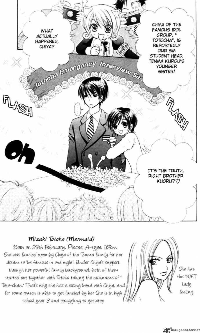 Love Monster - Chapter 33