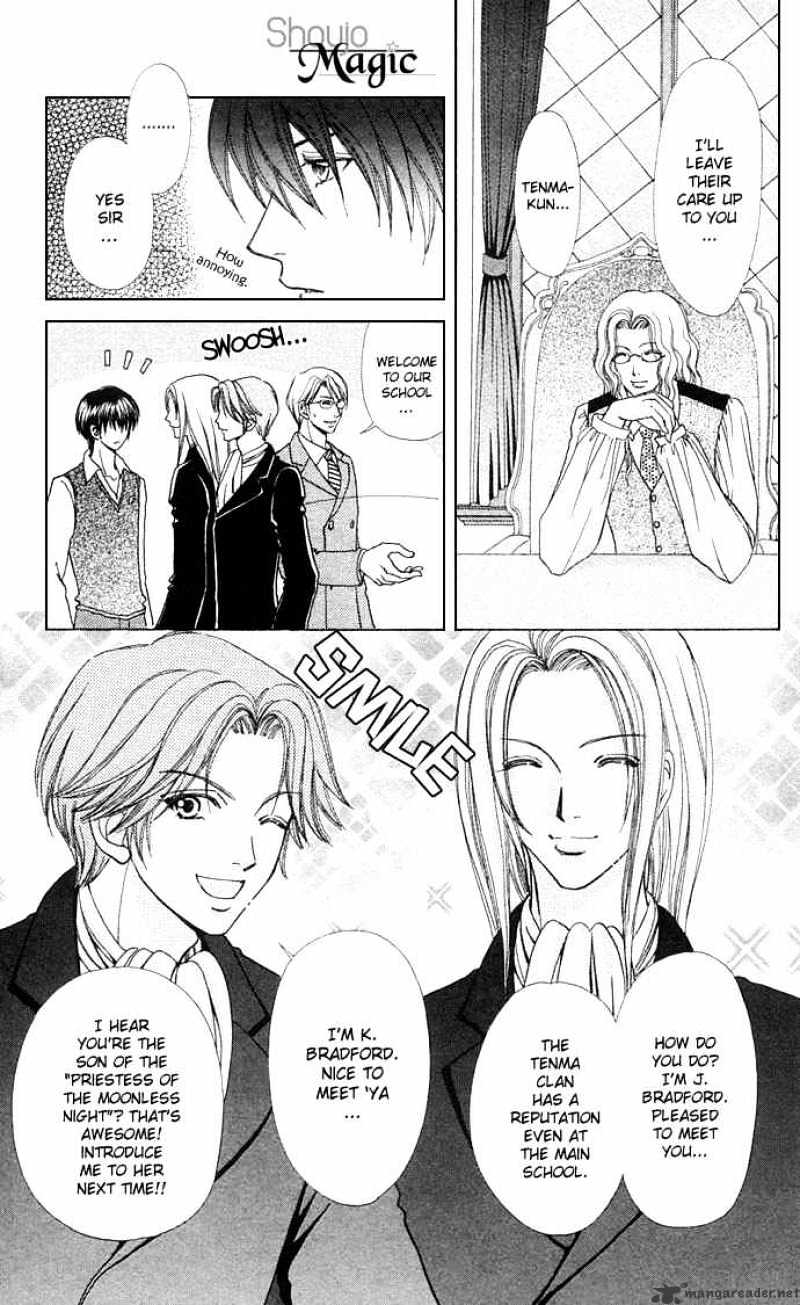 Love Monster - Chapter 46