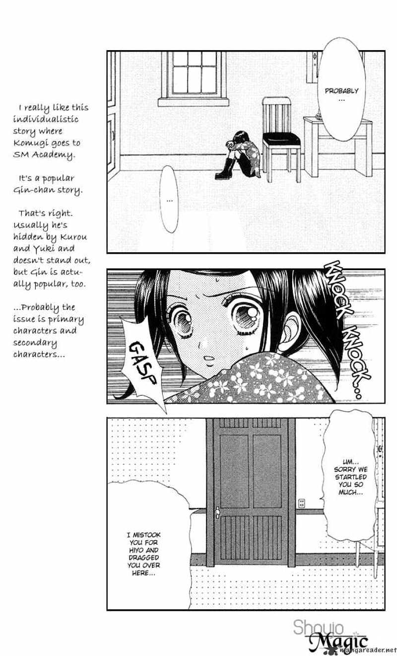 Love Monster - Chapter 44