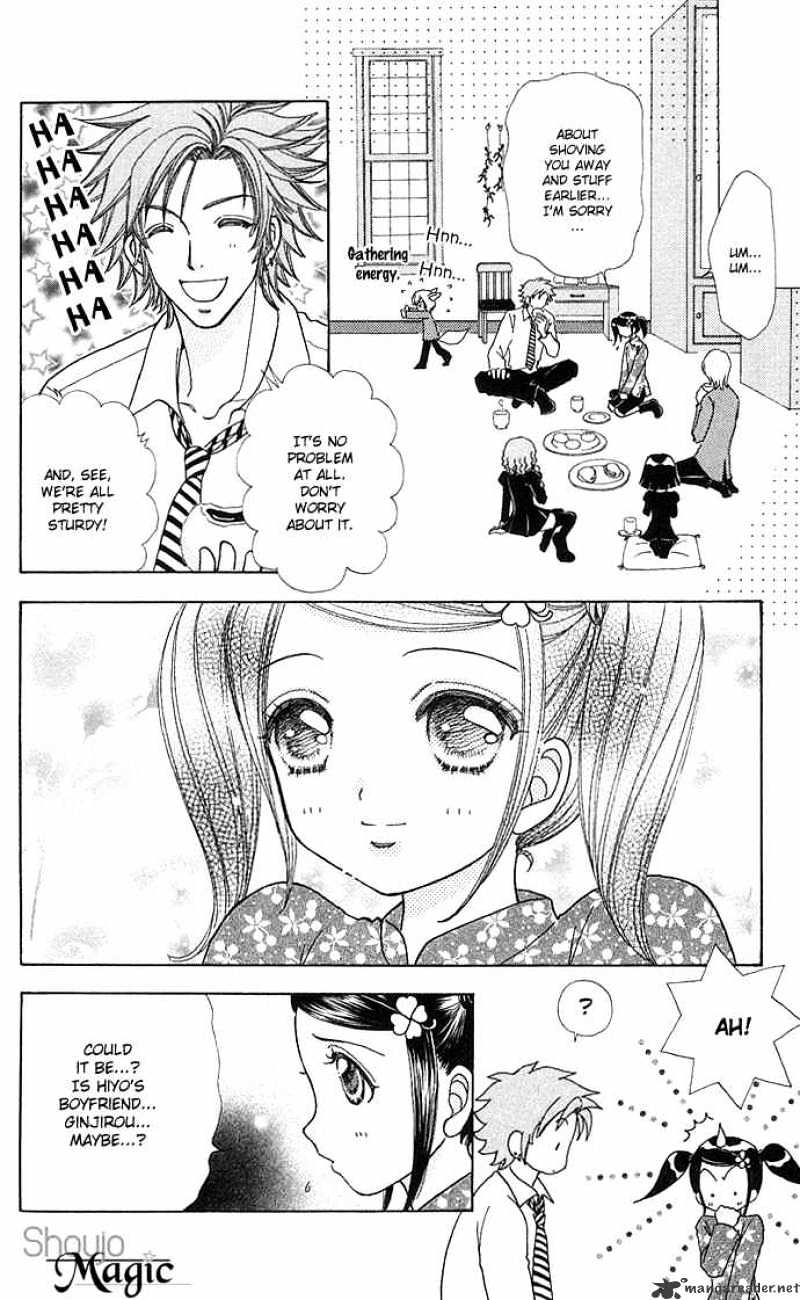 Love Monster - Chapter 44