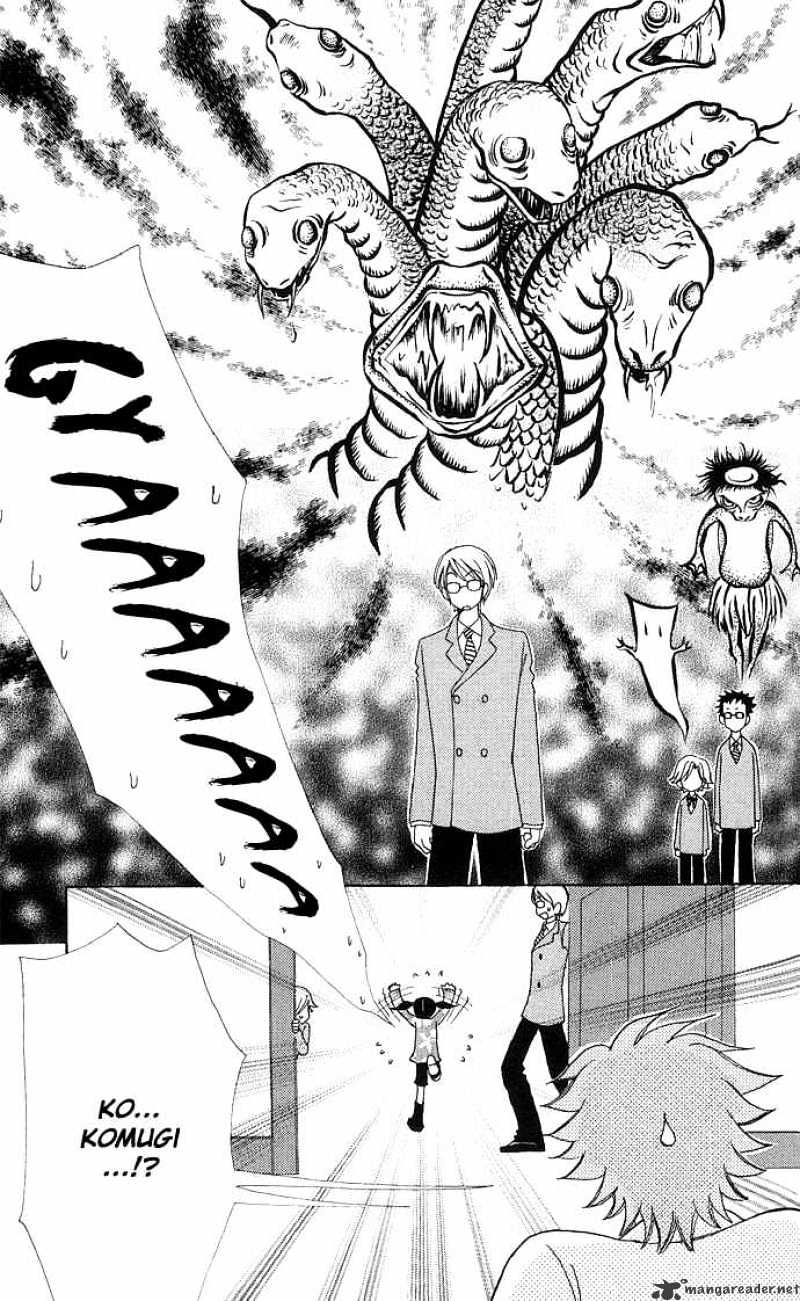 Love Monster - Chapter 44