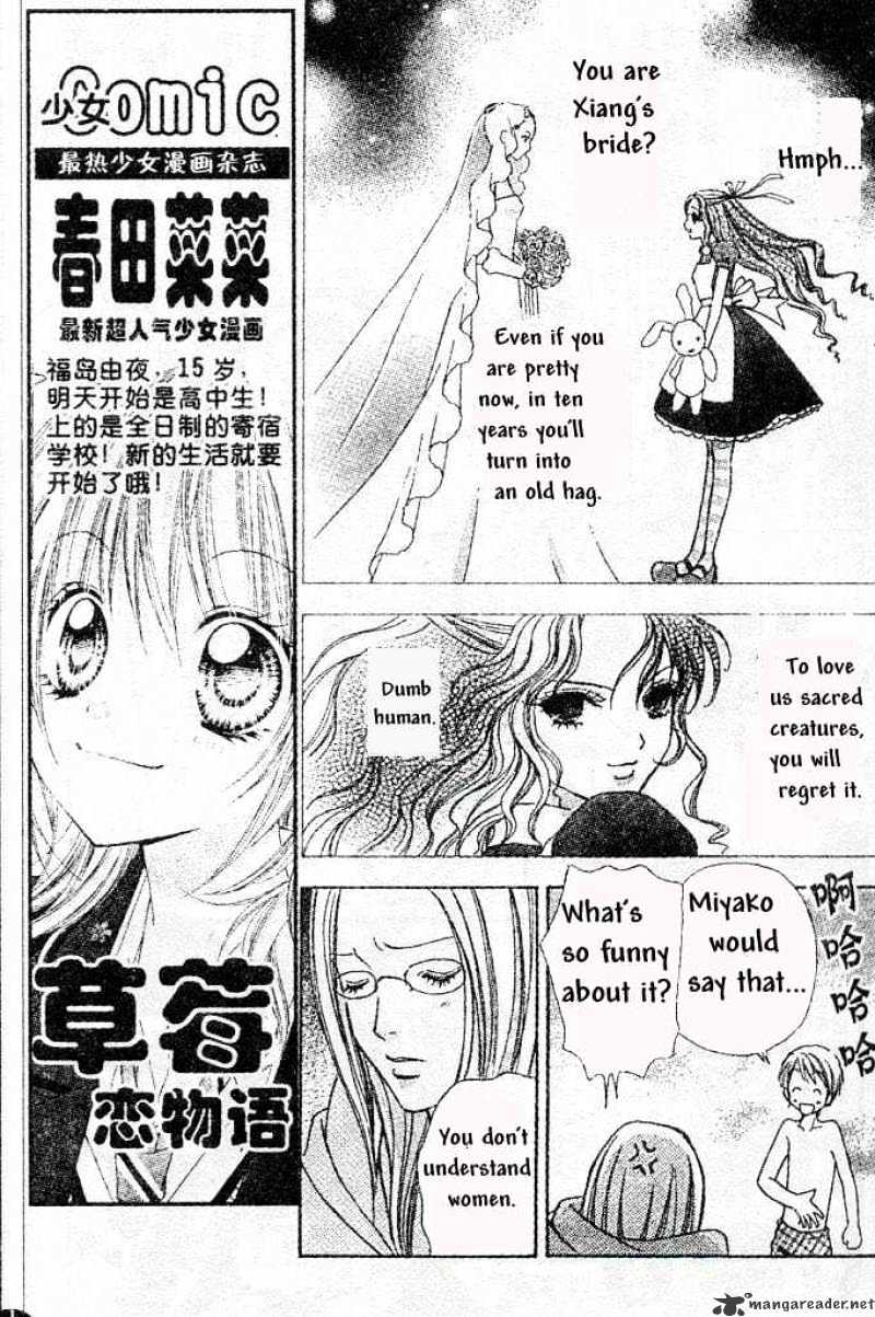 Love Monster - Chapter 72