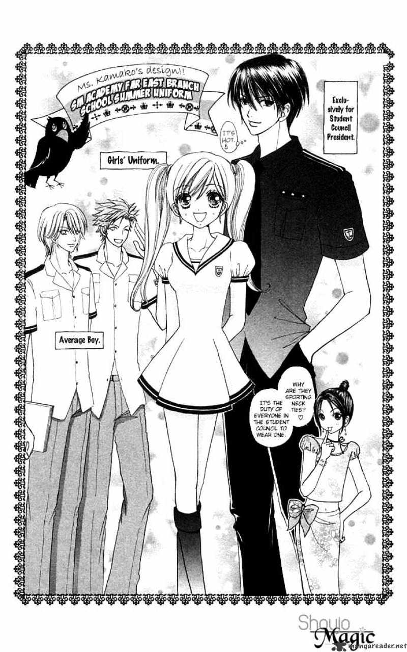 Love Monster - Chapter 45