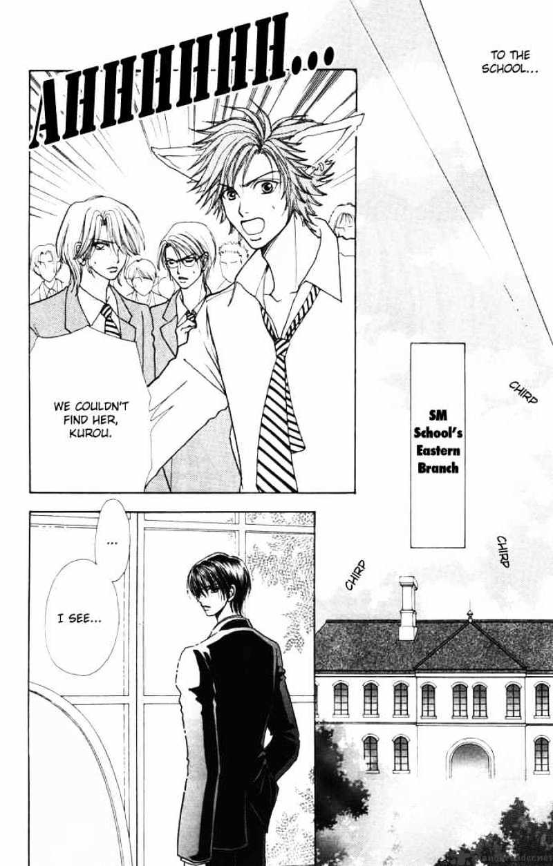 Love Monster - Chapter 40