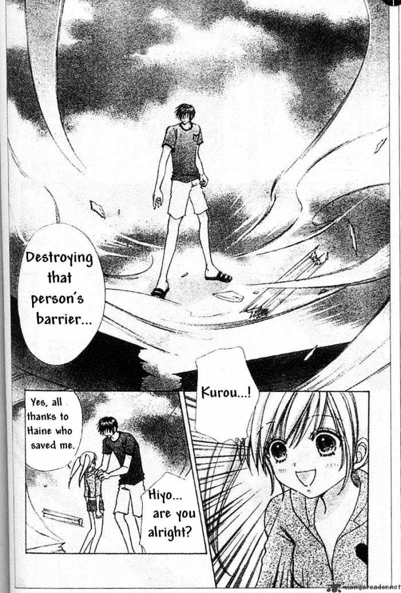 Love Monster - Chapter 71