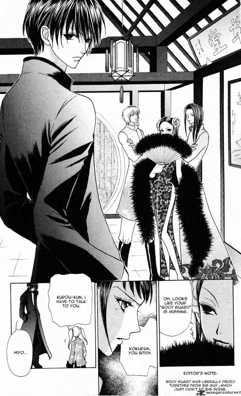 Love Monster - Chapter 61