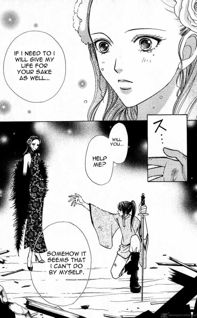 Love Monster - Chapter 64