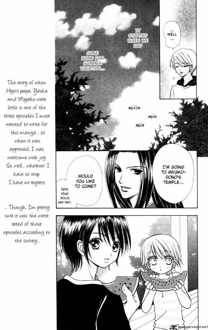 Love Monster - Chapter 36