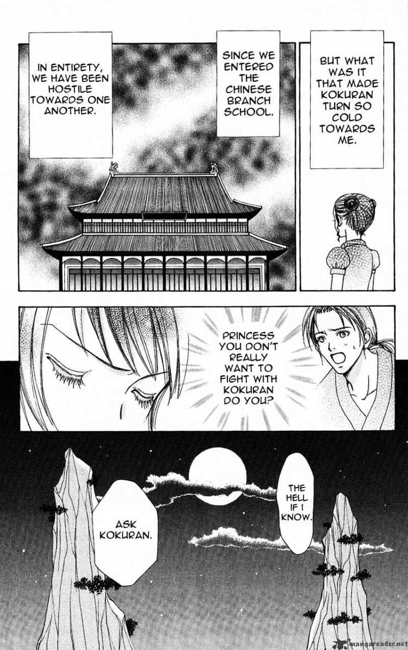 Love Monster - Chapter 63