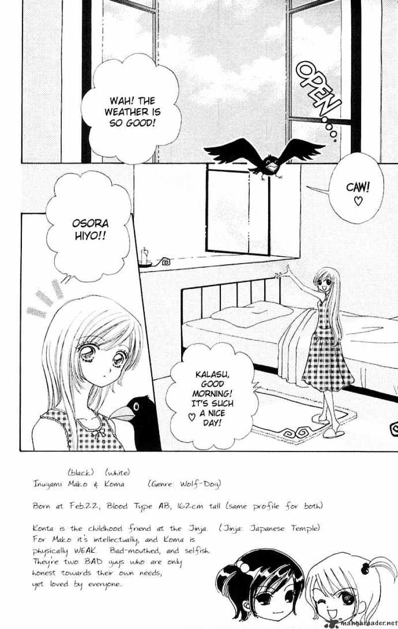 Love Monster - Chapter 25