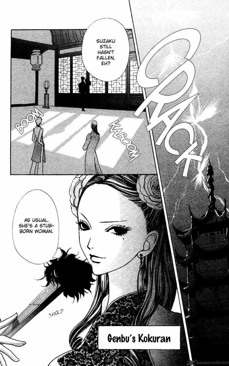 Love Monster - Chapter 58