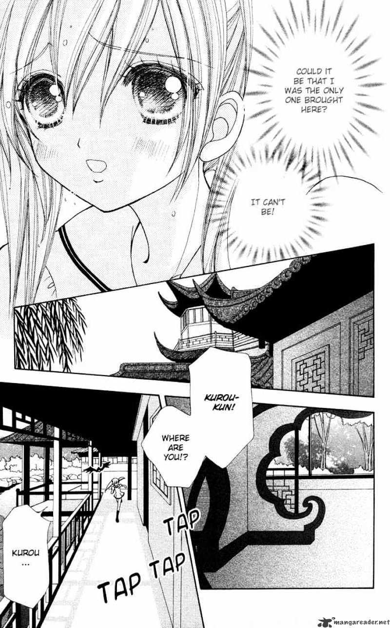 Love Monster - Chapter 57