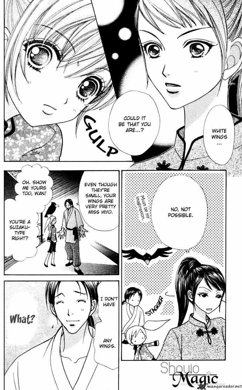 Love Monster - Chapter 59