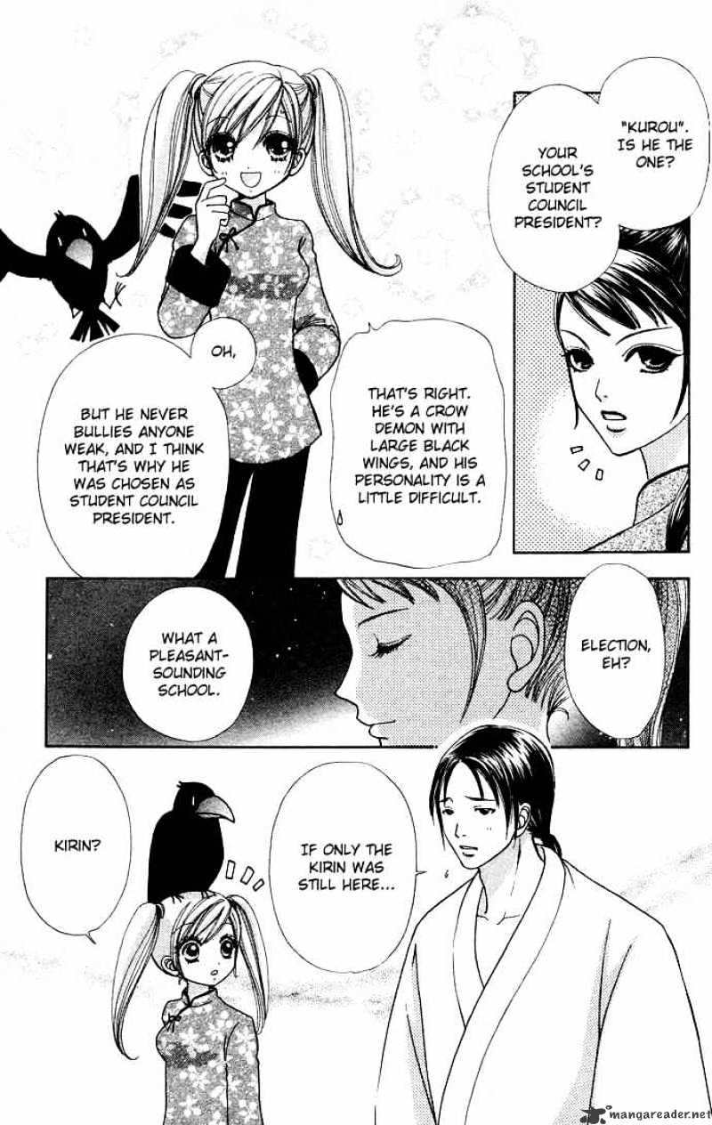 Love Monster - Chapter 59