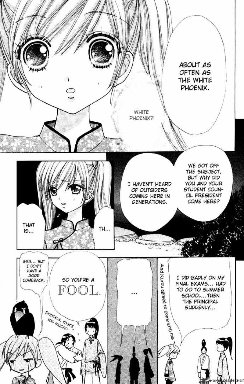 Love Monster - Chapter 59