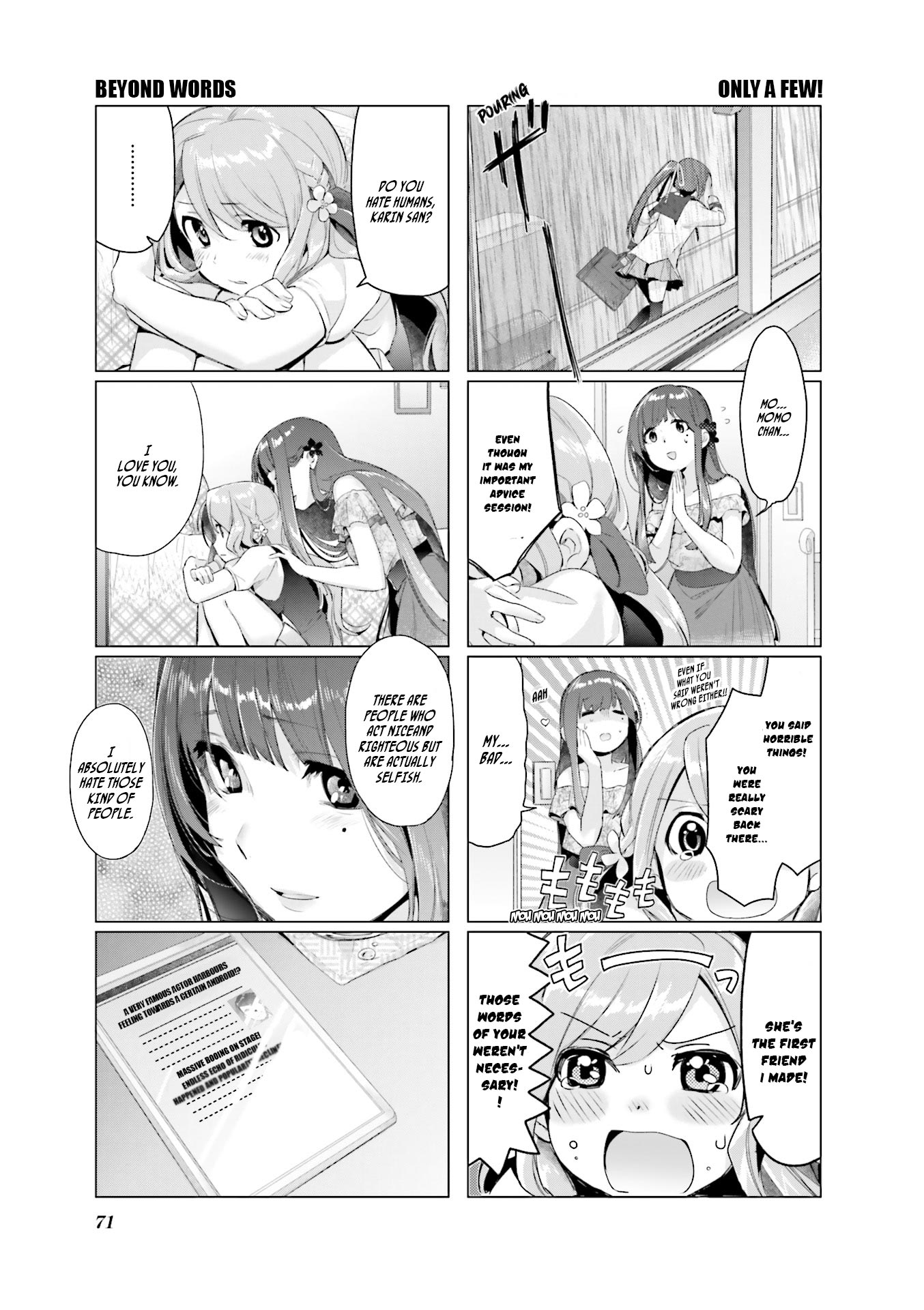 This Love Is Illegal. - Chapter 5: Sakura's Consultation Office ~A Scary Assistant Joins~