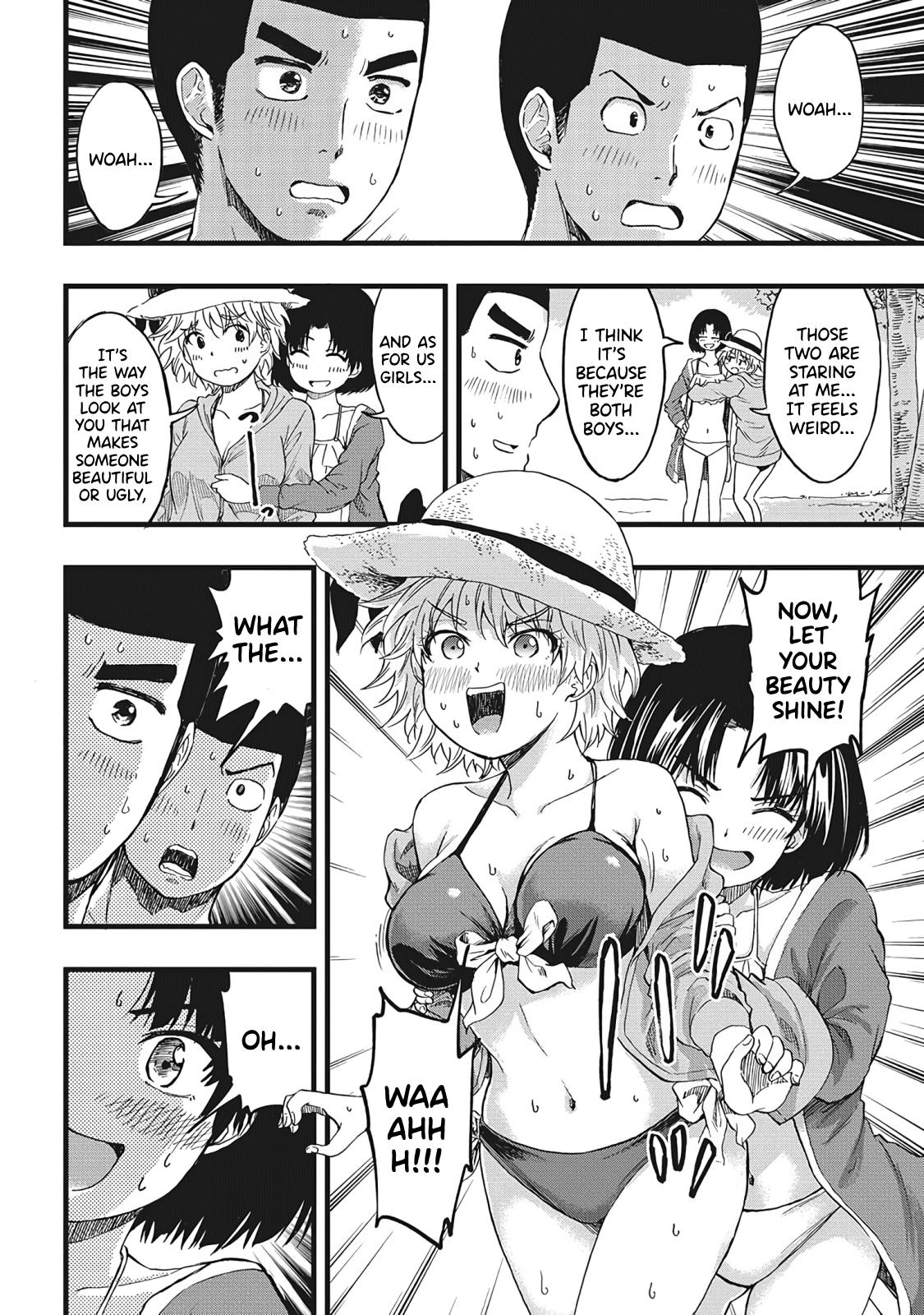 Koharu Haru! - Chapter 34: Mountain