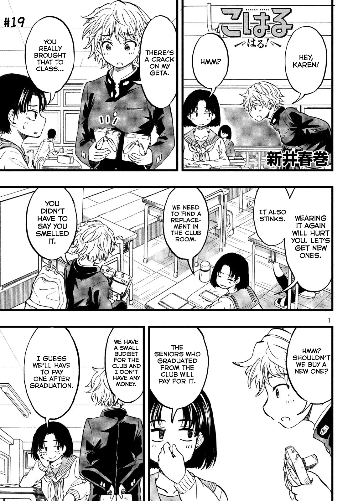 Koharu Haru! - Chapter 19: Drawing Lots