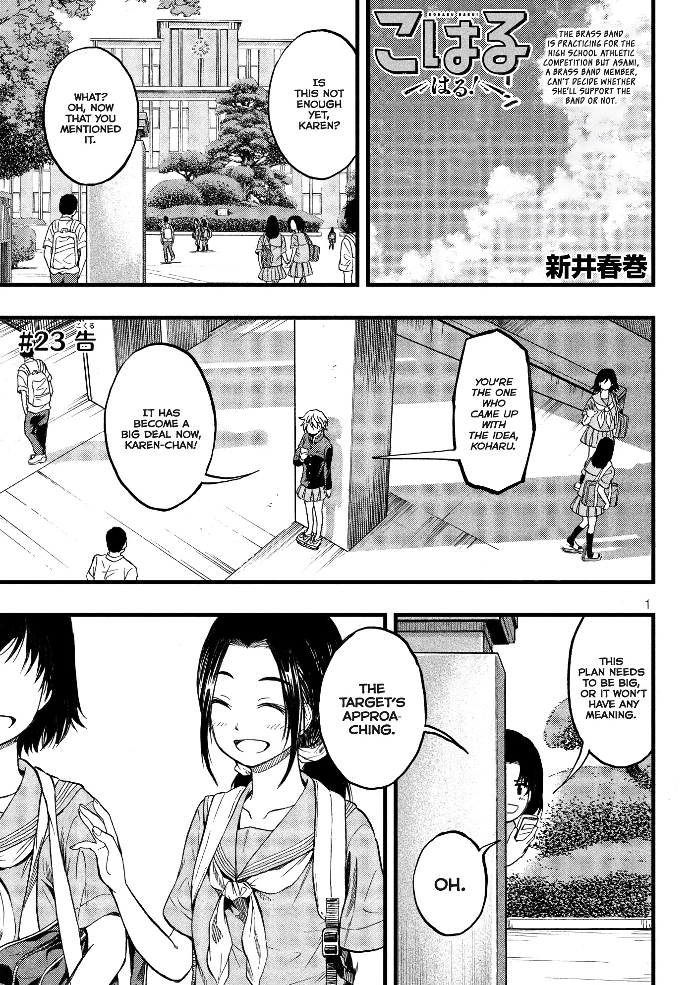 Koharu Haru! - Chapter 23: Feelings