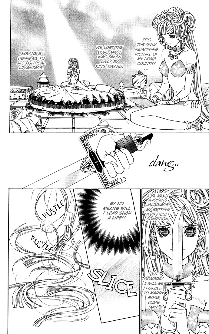 Otoko Hime To Mahou No Lamp - Vol.1 Chapter 1 : Princess Man & The Magic Lamp