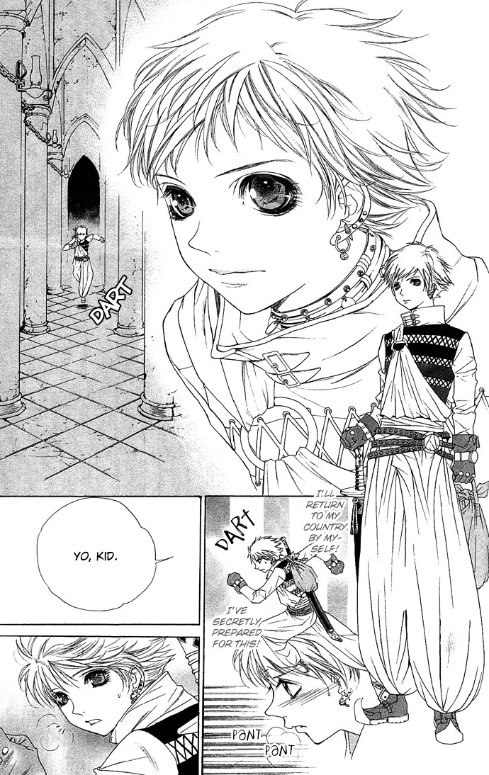 Otoko Hime To Mahou No Lamp - Vol.1 Chapter 1 : Princess Man & The Magic Lamp