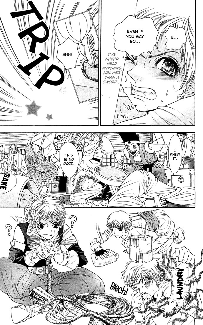 Otoko Hime To Mahou No Lamp - Vol.1 Chapter 1 : Princess Man & The Magic Lamp