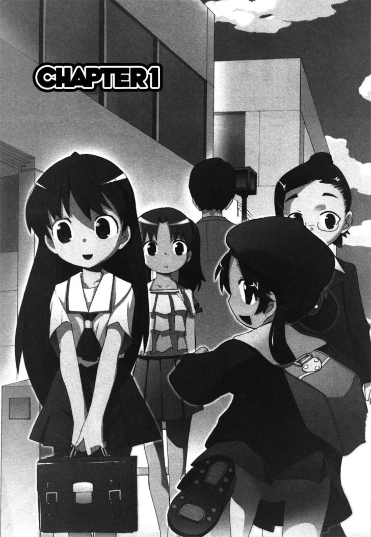 Lolicon Saga - Vol.1 Chapter 1