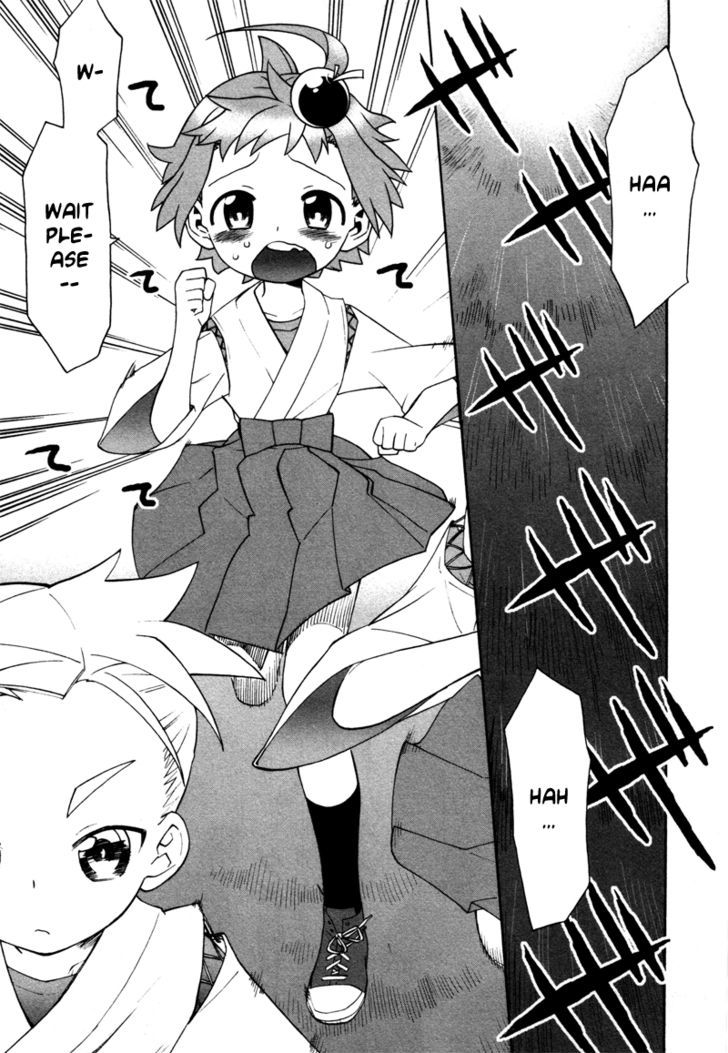 Lolicon Saga - Vol.1 Chapter 1