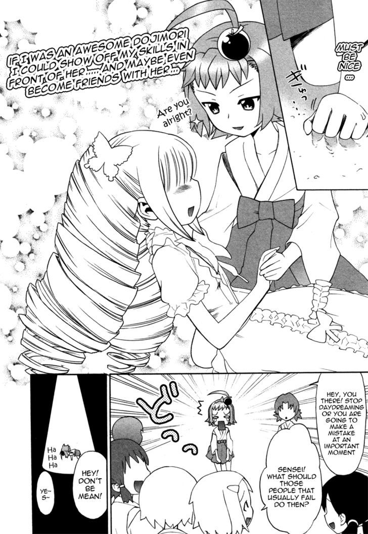 Lolicon Saga - Vol.1 Chapter 1