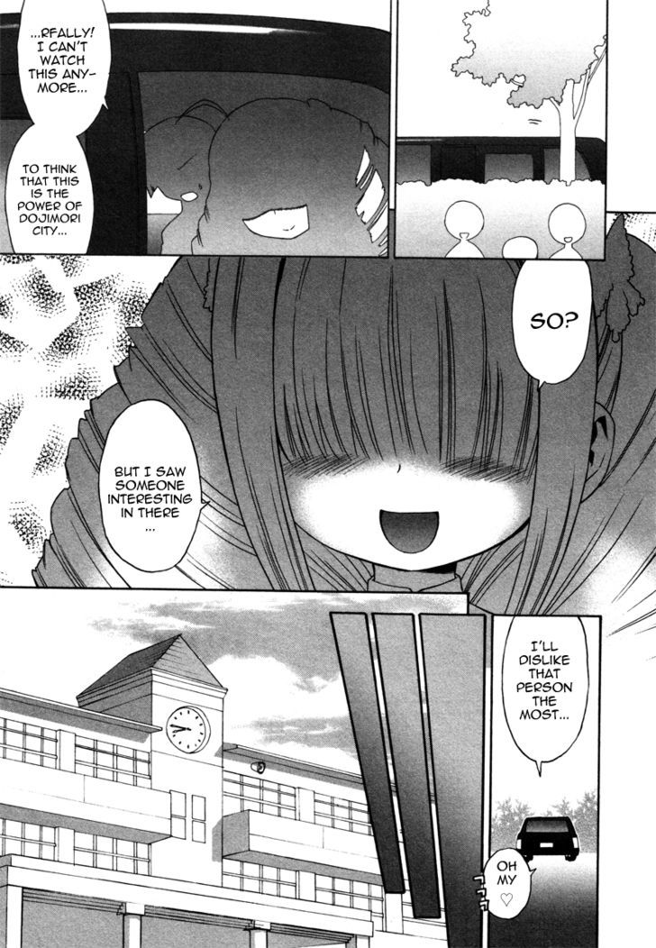 Lolicon Saga - Vol.1 Chapter 1