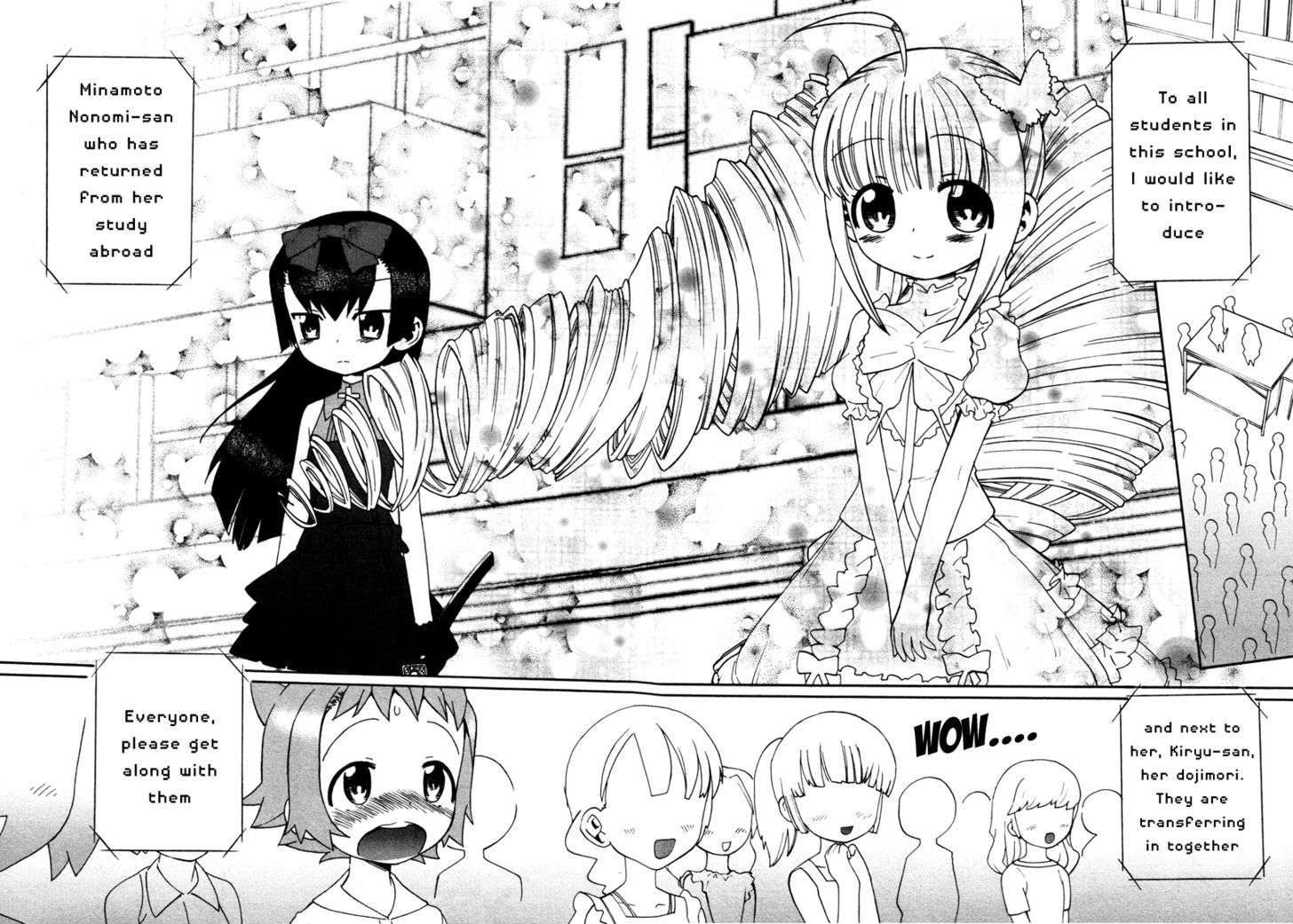 Lolicon Saga - Vol.1 Chapter 1