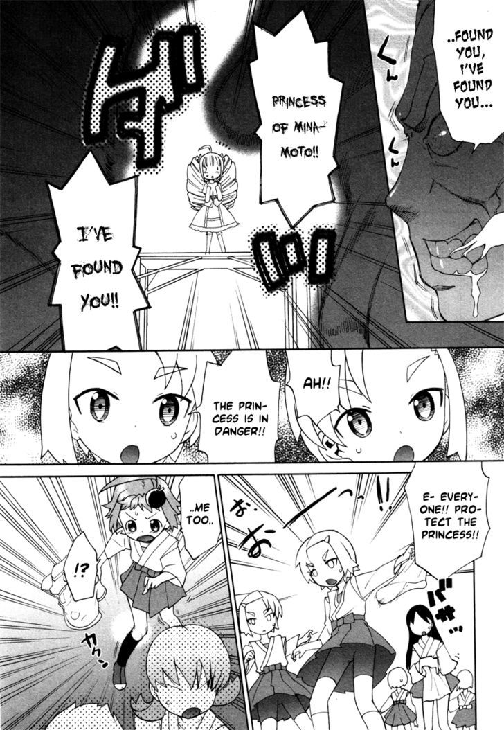 Lolicon Saga - Vol.1 Chapter 1