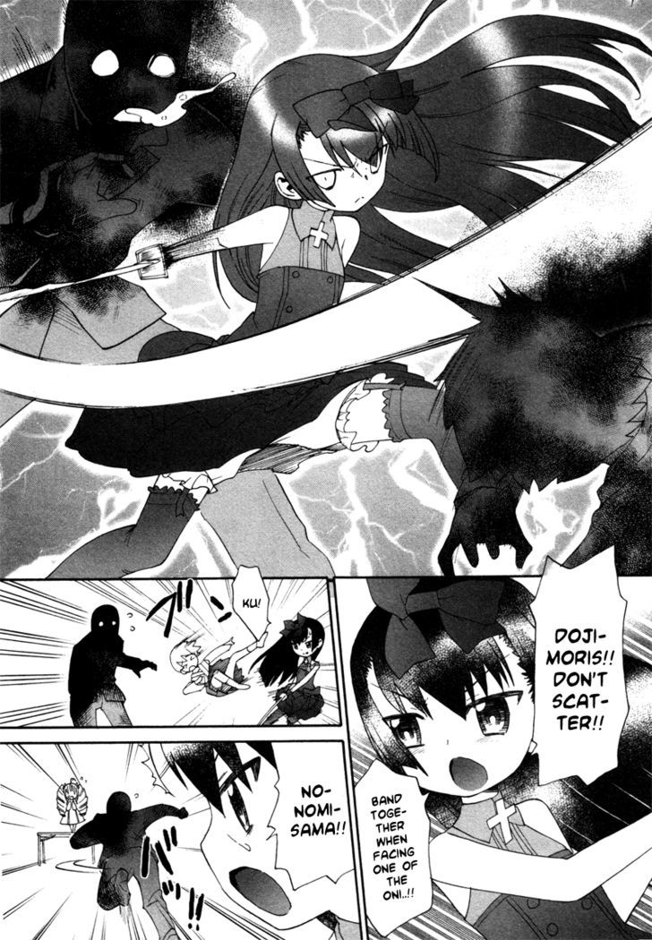 Lolicon Saga - Vol.1 Chapter 1