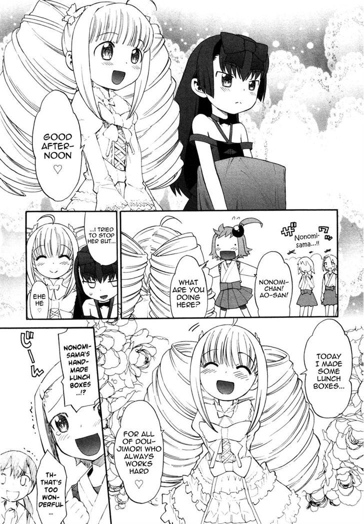 Lolicon Saga - Vol.1 Chapter 5