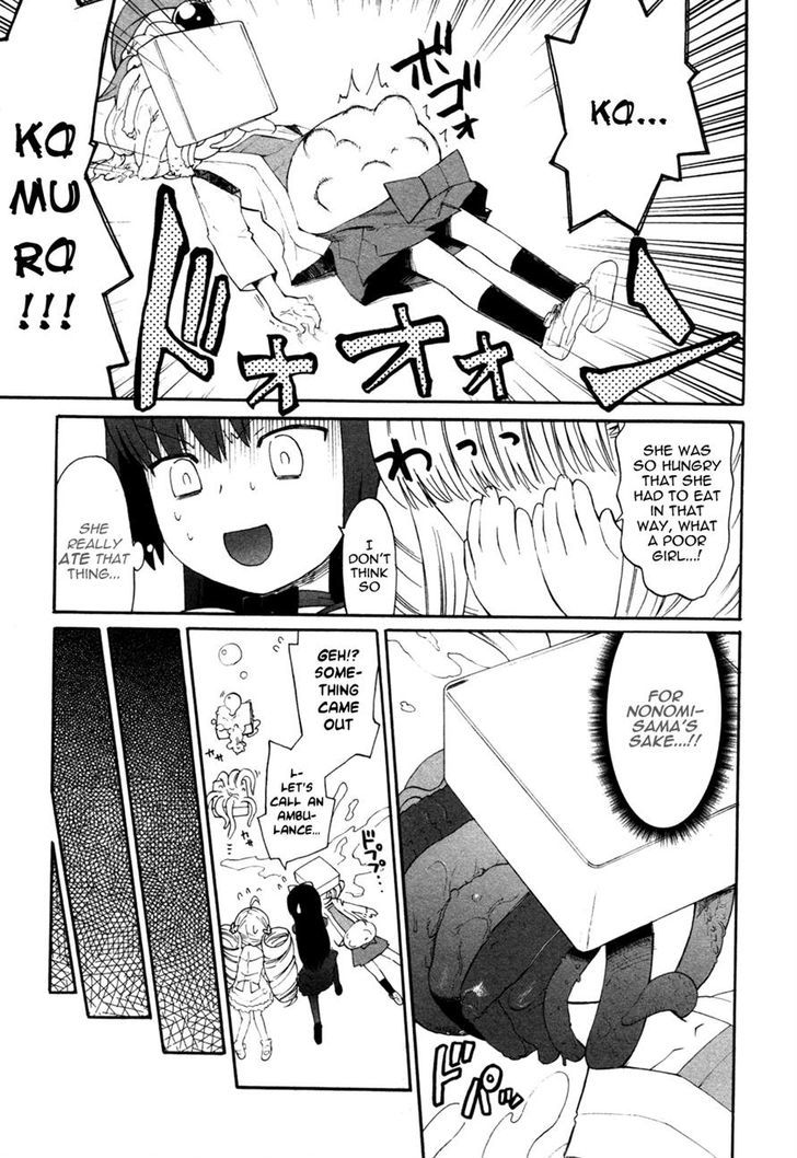 Lolicon Saga - Vol.1 Chapter 5