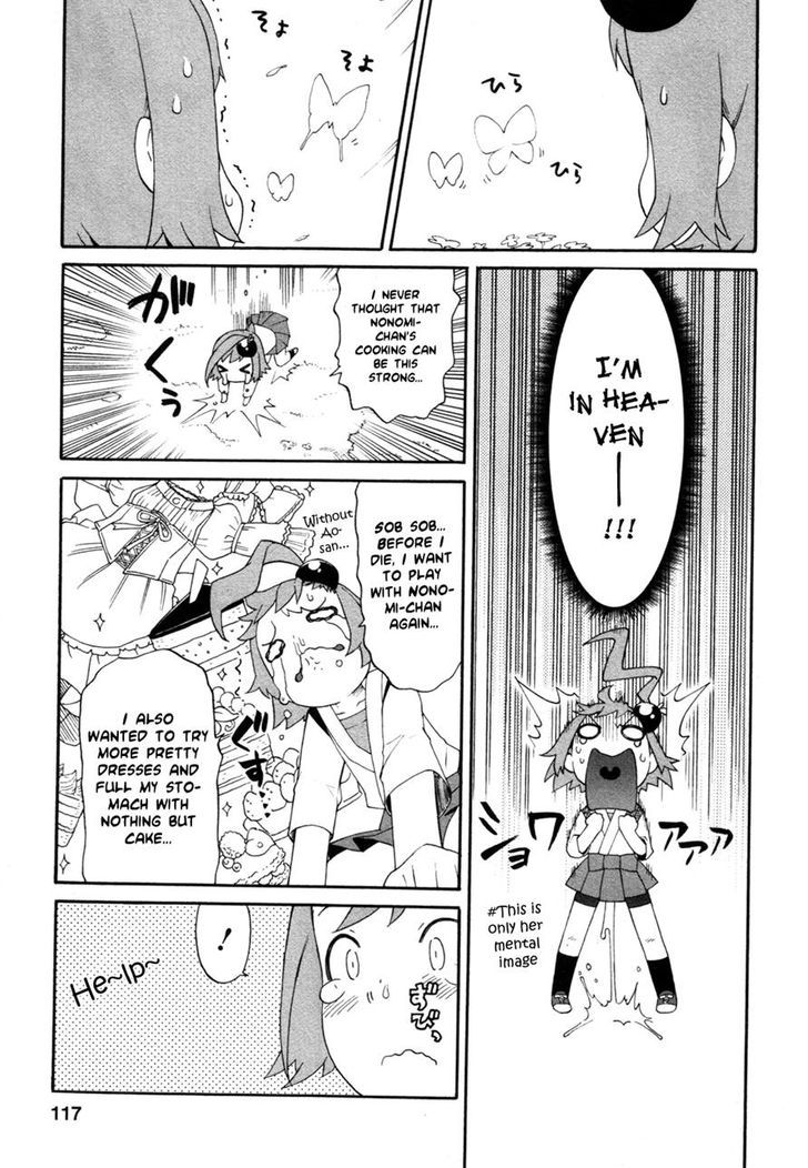 Lolicon Saga - Vol.1 Chapter 5