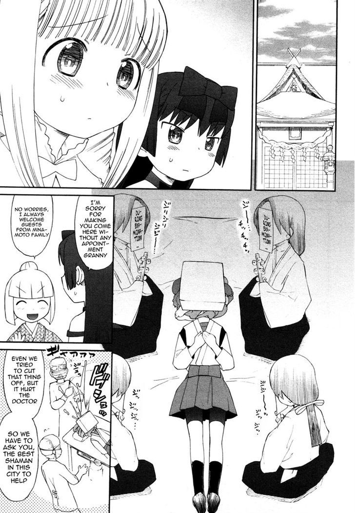 Lolicon Saga - Vol.1 Chapter 5