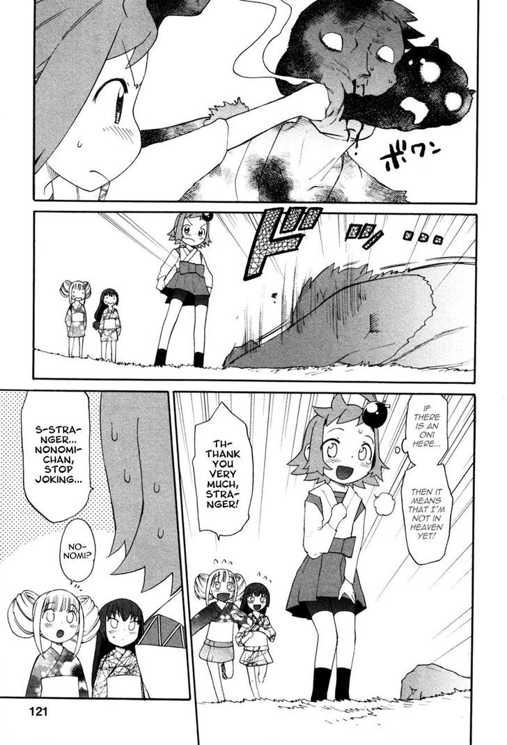 Lolicon Saga - Vol.1 Chapter 5