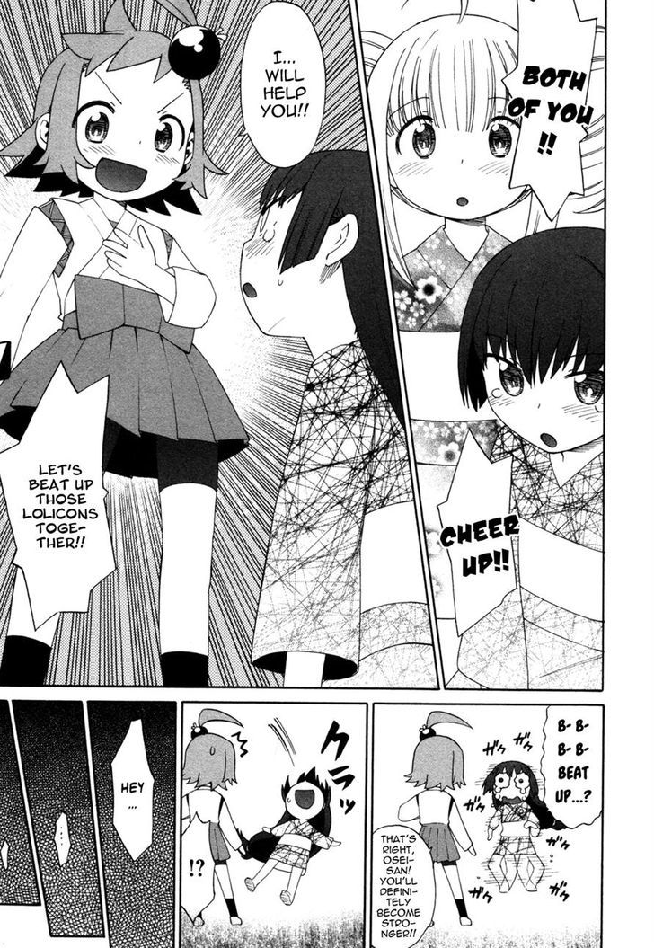 Lolicon Saga - Vol.1 Chapter 5