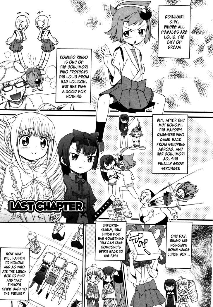 Lolicon Saga - Vol.1 Chapter 6