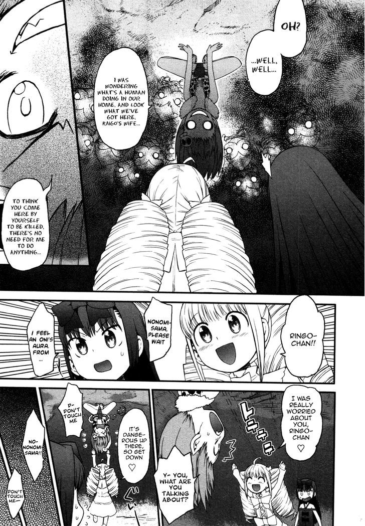 Lolicon Saga - Vol.1 Chapter 6