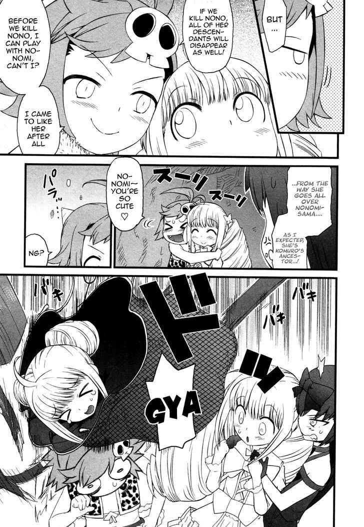 Lolicon Saga - Vol.1 Chapter 6