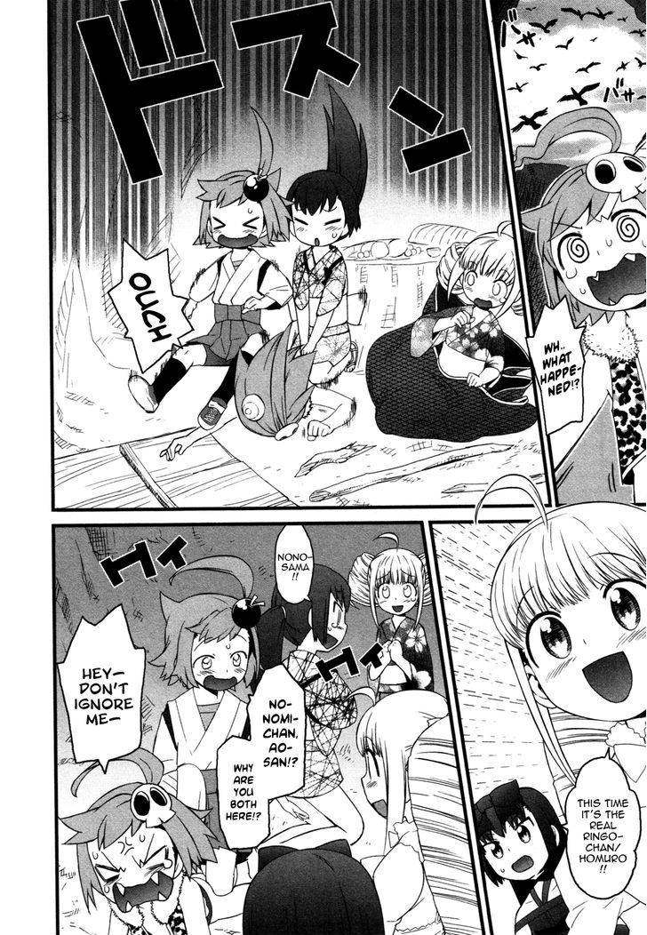 Lolicon Saga - Vol.1 Chapter 6