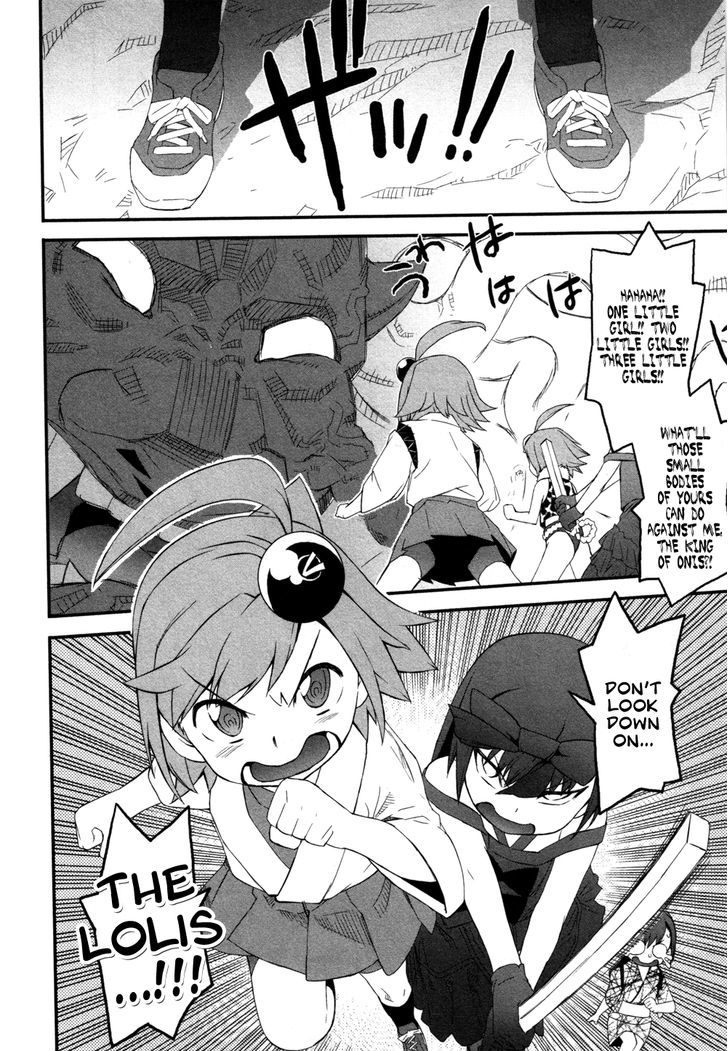 Lolicon Saga - Vol.1 Chapter 6