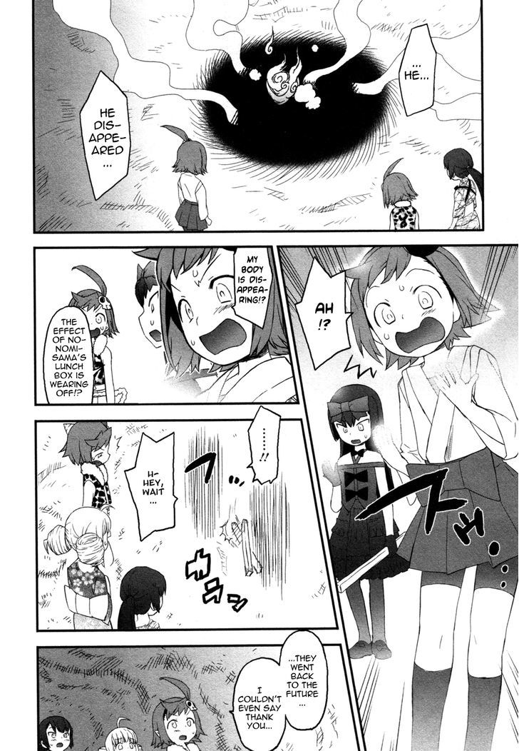 Lolicon Saga - Vol.1 Chapter 6