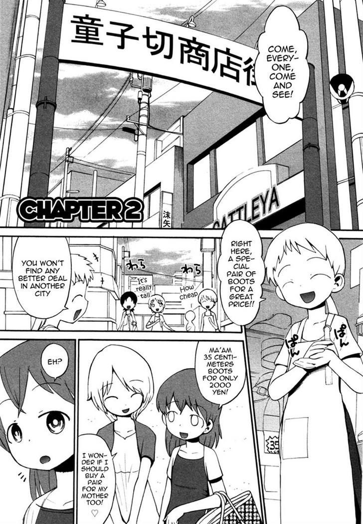 Lolicon Saga - Vol.1 Chapter 2