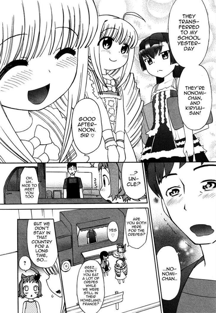 Lolicon Saga - Vol.1 Chapter 2